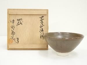 亨造　茶碗（保護箱）